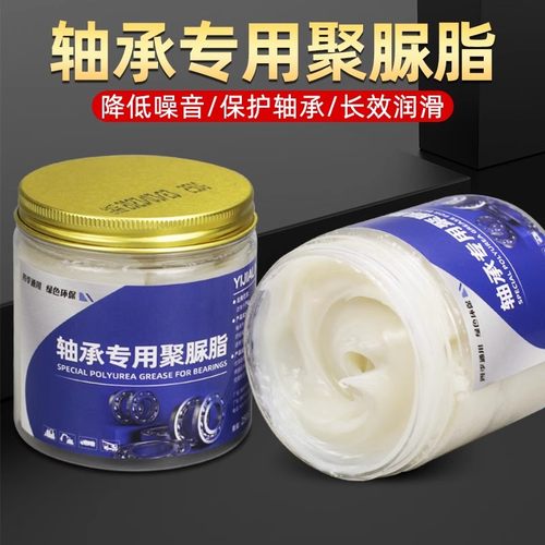 轴承专用聚脲脂润滑脂油耐高温轴承齿轮机械电机高速主轴汽车白色