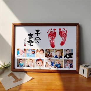 婴儿宝宝满月百天周岁手脚印纪念相框12个月脚印留念照片定制摆台
