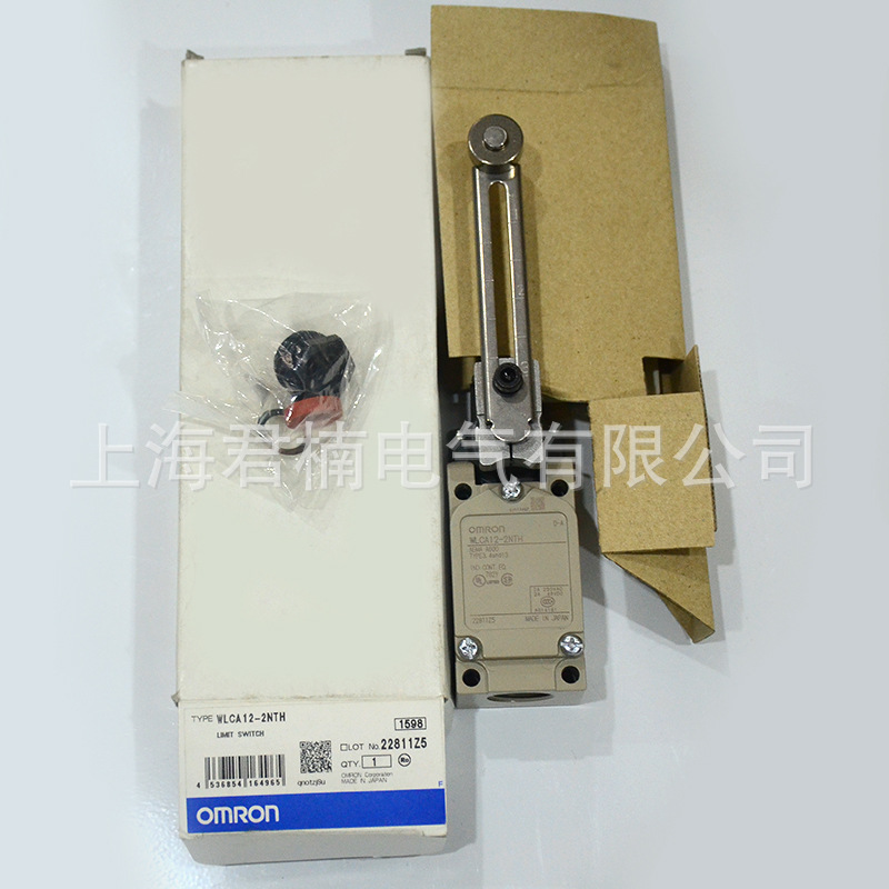 限位开关WLCA12-2NTH 常开限位开关 限位自复位调节式行程开关