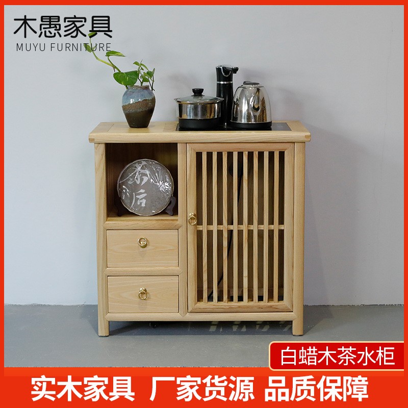新中式实木茶水柜榆木餐边柜多功能储物柜客厅茶室烧水炉桌边柜子