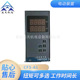 2100 模拟操作器 控制仪表 DFQ 测量范围4 20mA96×96×110MM