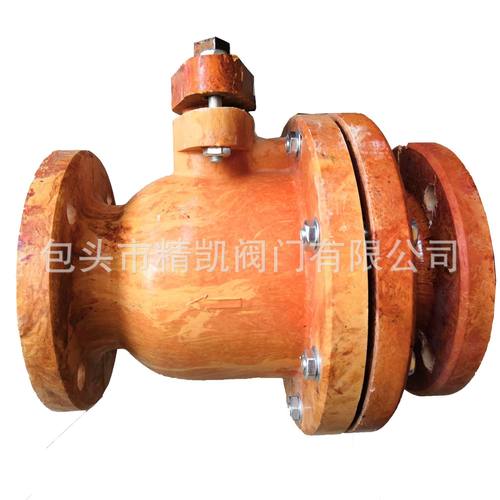 内蒙石油化工阀门 Q41F-6FRP/Q41F-10S玻璃钢耐腐蚀球阀 塑料阀门