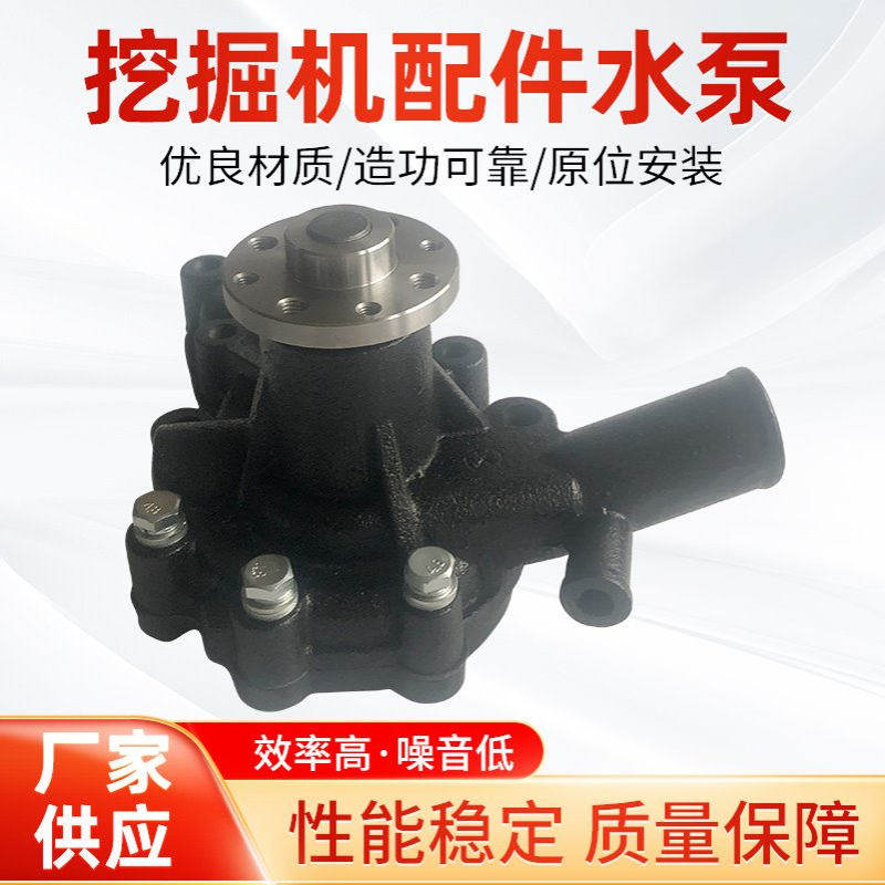 厂家供应  叉车配件 水泵总成 C240 叉车发动机配件厂家直销