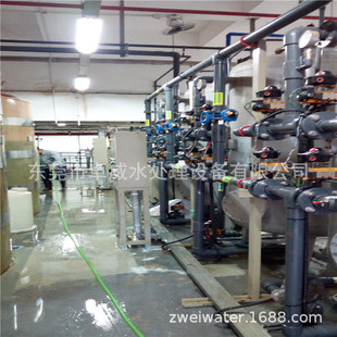 化工废水处理设备酸洗磷化表面处理废水回用煤矿废水处理设备