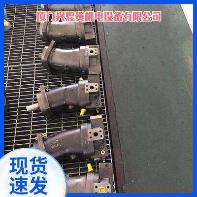 A2F10W4Z1北京华德贵州力源液压小型液压站马达A2F10R4P4