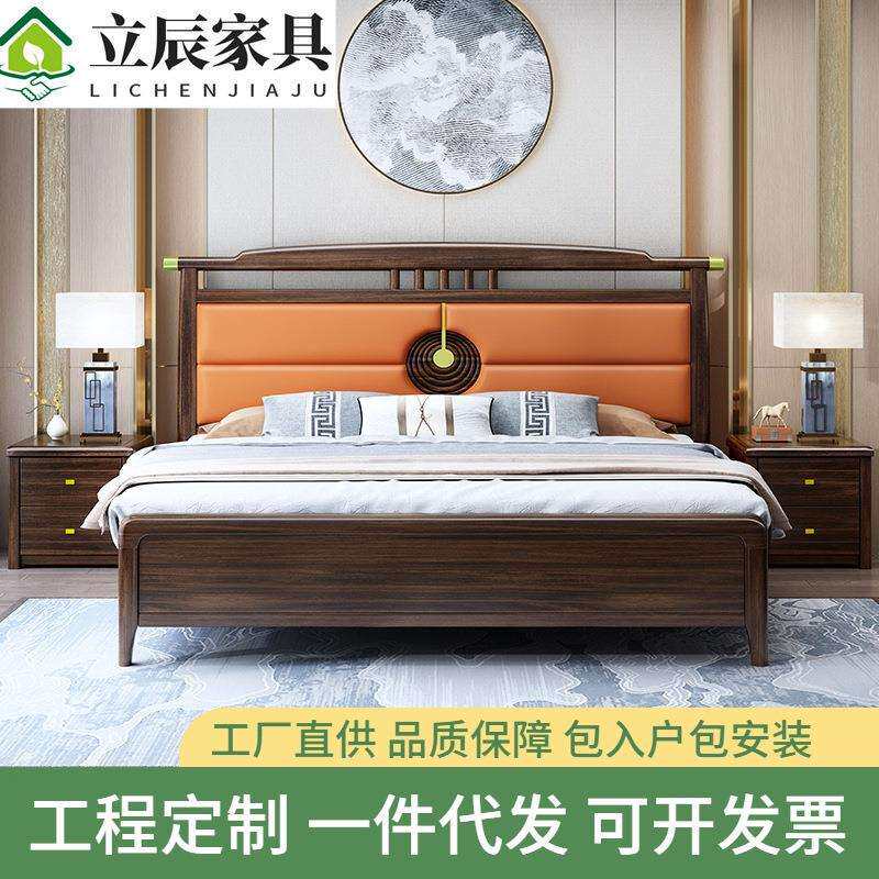 新中式乌金木实木床主卧室双人床1.8米轻奢储物大床现代高端婚床