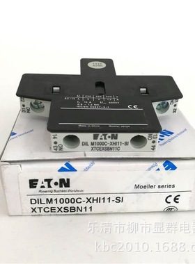 DILM1000C-XHI11-SI  EATON伊顿穆勒接触器辅助触点