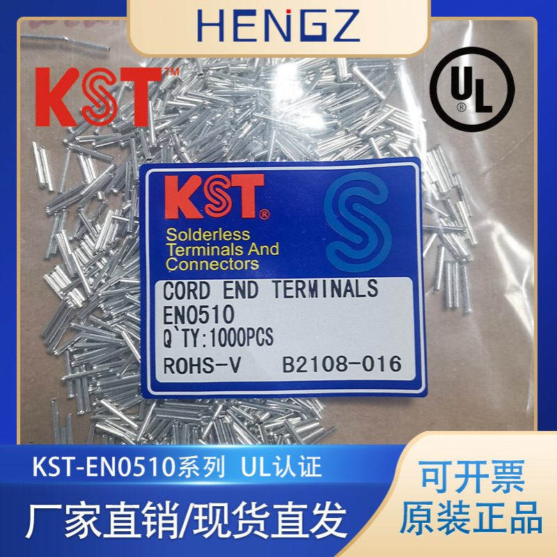 台湾健和兴KST/EN0510/1010/1507/EN系列欧式管型裸系列厂家直销