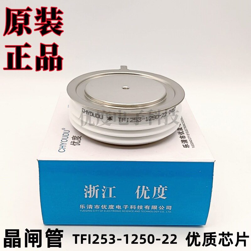 快速晶闸管  TFI253-1250-22  TFI 253-1250