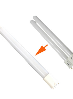 2025新款 360度2G11插拔灯管 18W 410mm长 AC85-265V 代替PLL 36W