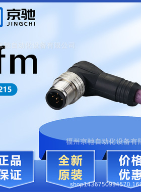 E12213 E12215 E12217 E12218 E12223 E12224 E12225 E12226