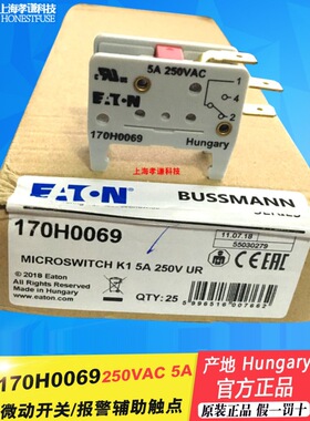 BUSSMANN熔断器微动开关170H0235-0236-0237-0238-0069辅助触点2A