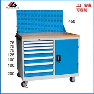 麦冈现货MG Z018M多抽组合多功能加厚工具车汽保汽修工具车
