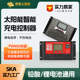 太阳能智能数显控制器PMW10A20A30A太阳能板光伏发电系统12V 24V