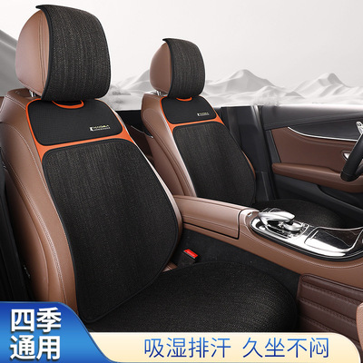 汽车坐垫四季通用亚麻布艺高级感座椅垫轻奢座套透气主驾驶车座垫