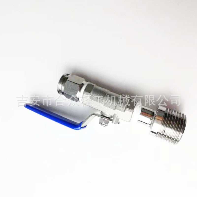扎啤机设备5分外丝转快接头阀门配件快插304不锈钢进气出酒液体阀