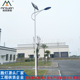 太阳能路灯 农村6米30W一体化LED太阳能道路灯 太阳能灯厂家供应