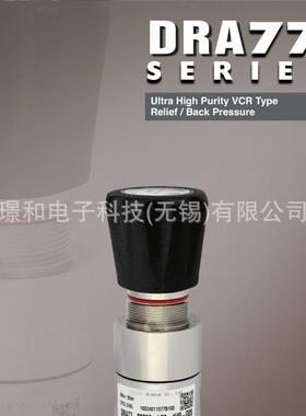 插芯HC-STA-B24-BWD-ELC-AL