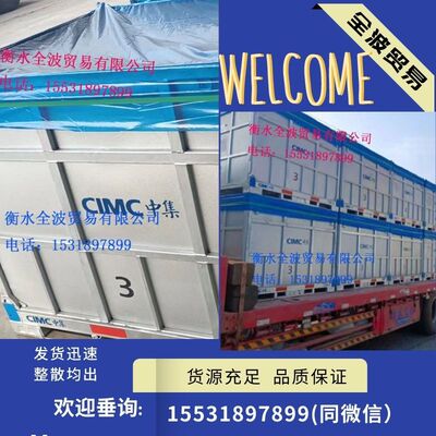 信汇532丁基橡胶 浙江信汇IIR532 气密性好 优价供应 欢迎采购