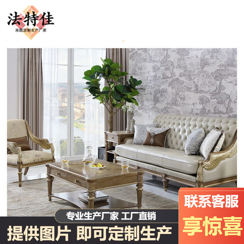 福溢家居意式皮艺沙发客厅家具组合高端皮艺大户型沙发茶几角几休