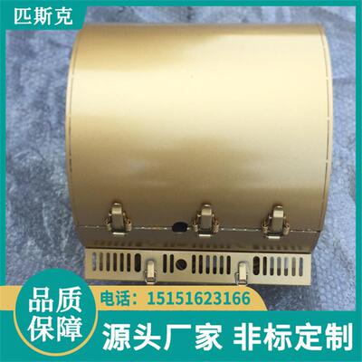 纳米节能加热圈温度自动调节转化率高匹斯克耐高温控温节能控温