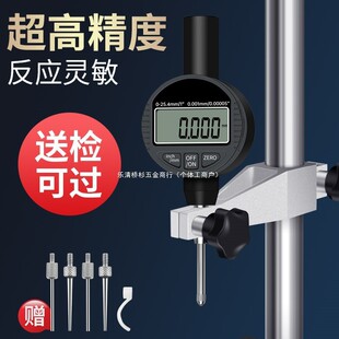 2026数显高度规千分表高度测量仪百分表高度尺深度计大理石测量座