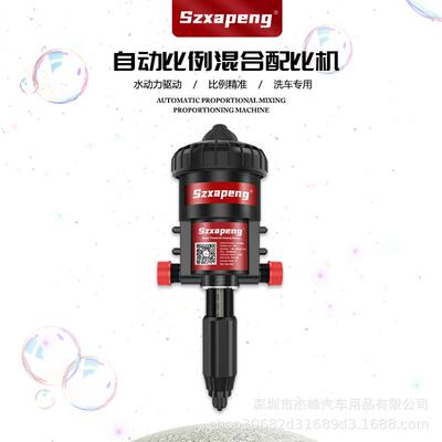 杰峰通自动加药器配比器比例泵施肥器畜牧养殖加药器加药器