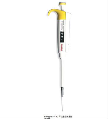 赛默飞Thermo  4640010 F3 1-10ul移液器单道可调吸头移液枪