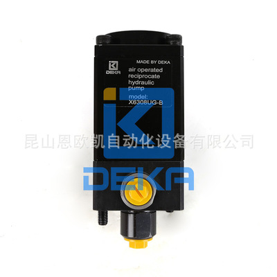DEKA油缸X6308UG-B