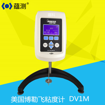 供应Brookfield 博勒飞 粘度计 DV1粘度计 旋转粘度计 粘度测试仪