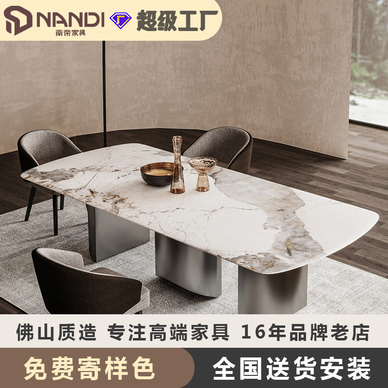 意式轻奢岩板餐桌 家用现代简约长方形桌子 小户型北欧设计师饭桌
