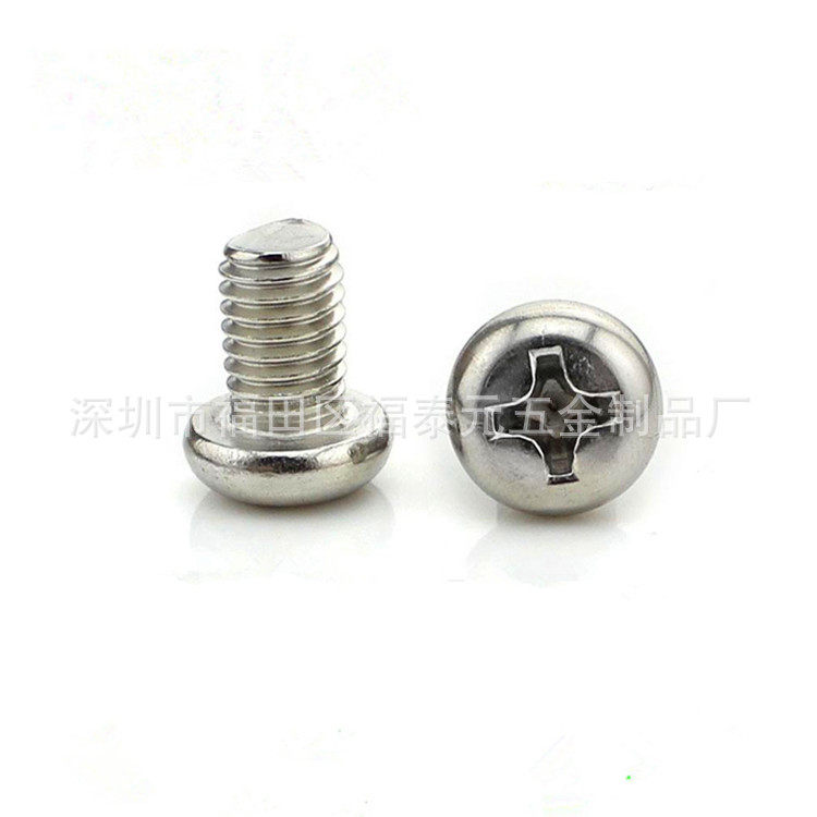 深圳厂家直销 盘头PM螺丝 十字机制螺钉 圆头十字机牙螺丝 现货供