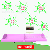 卧式 测量婴幼儿身高体重测量床 3岁宝宝电子体重秤