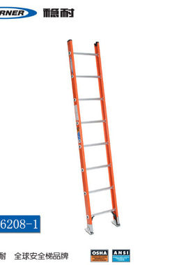 WERNER/稳耐D6208-1 梯子玻璃钢D型踏棍直梯系列耐压35KV工业梯子