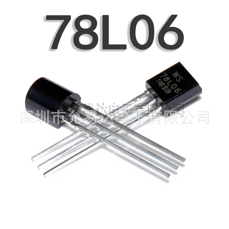 全新三极管TO-92 78L06