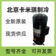 涡旋空调制冷冷库压缩机 原装 现货 TFD 551 全新 ZB114KQ
