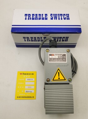 明德电器脚踏开关MD-18S防水MD6-L01X铝壳MD-18银点冲床脚踏开关