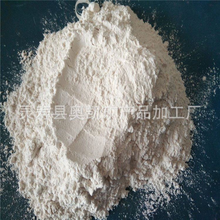 供应s95级矿粉 建筑工程实验室用矿粉  学校实验用微矿粉矿渣微粉