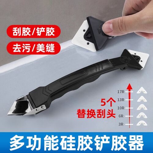 热销美缝铲刀刮胶除胶神器清洁玻璃胶打胶修O边刮刀工具多功能刮