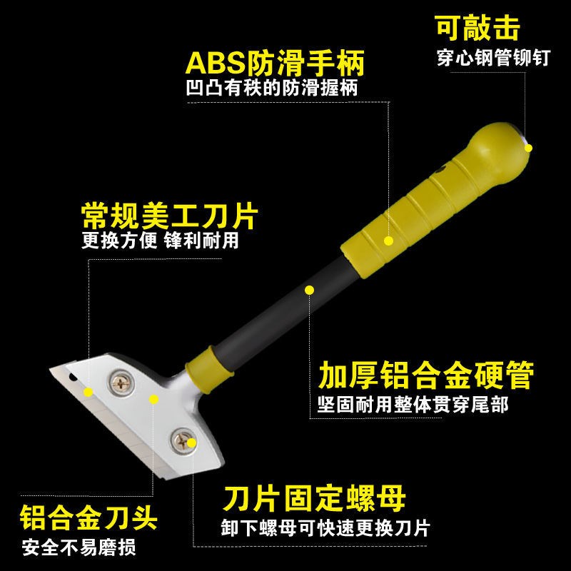 热销铝合金多g功能清洁铲刀玻璃胶地板砖壁纸刀锰钢铲加厚装修美