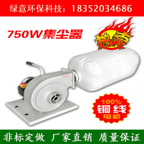热销工业用除尘布袋鼓风机专用客制化集尘袋O 绿意科技粉尘过滤袋