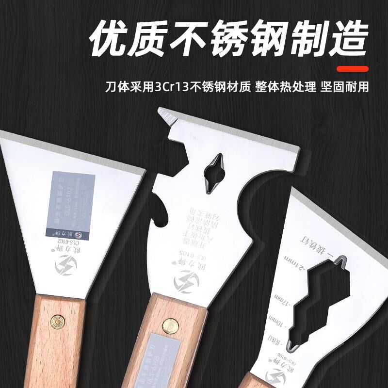 热销铲刀清洁刀敲击日式铲子锵刀加厚不锈钢N油灰刀批灰刀水泥铲