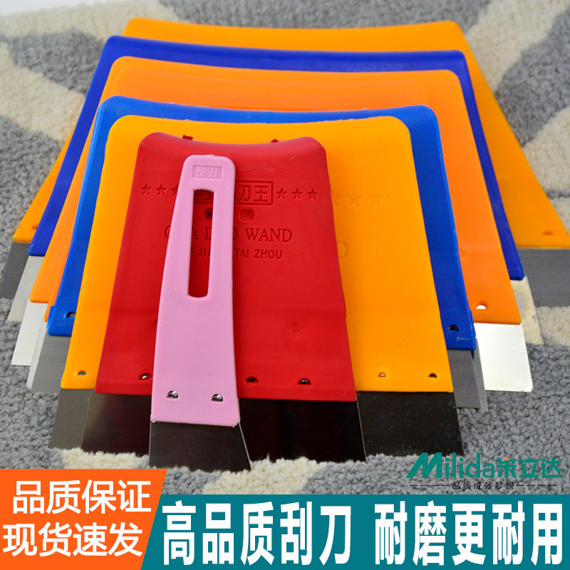 热销不锈钢刮刀开荒保洁多功能清洁铲刀刮腻子刮T板切胶刀地面瓷