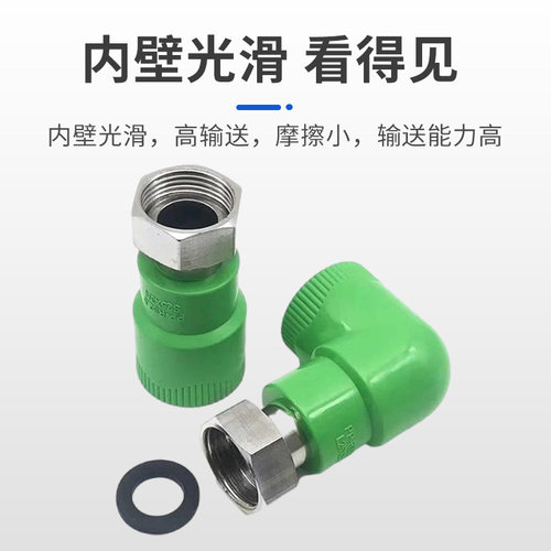 热销绿色PPR热水器活接4分变6v分1寸25 32活接头热熔20内丝活接pp