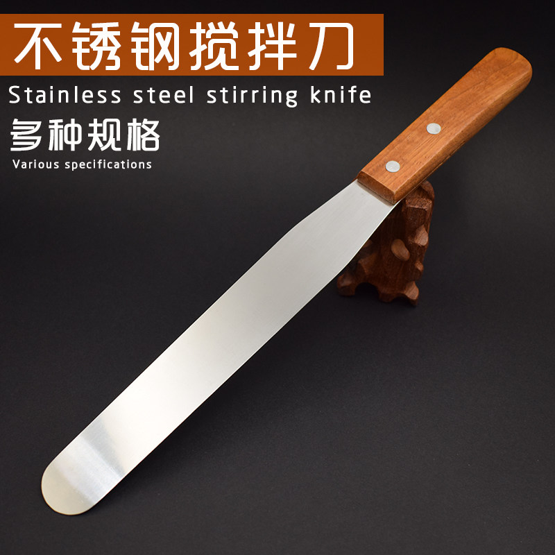 热销不锈钢调油刀调墨刀调色刀调漆刀搅拌刀N锡膏锡浆铲刀油漆油
