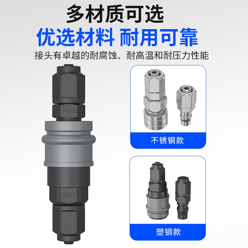 热销C式自e锁快速接头公母头气泵空压机气管软管风枪圆二通三通快