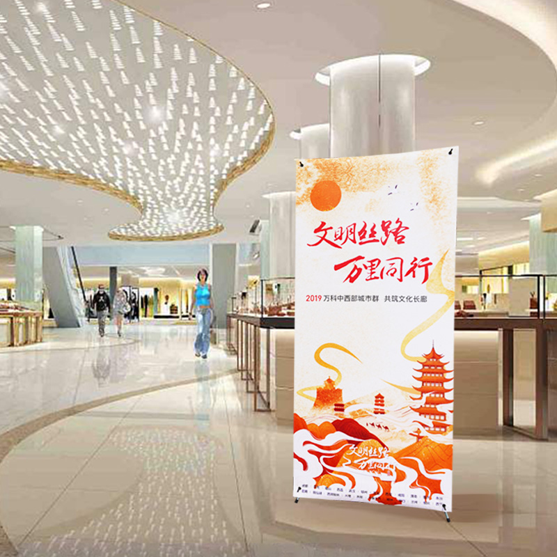 宣传展示架门f型展架60x160落地立式X展板架子伸缩易拉宝展架折叠