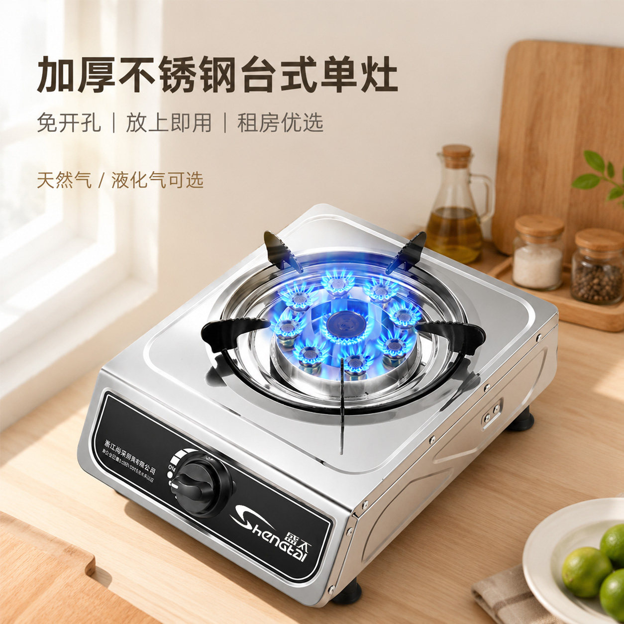 煤气灶家用单灶台式液化气猛火灶单眼炉具单个天然气燃气灶带熄保