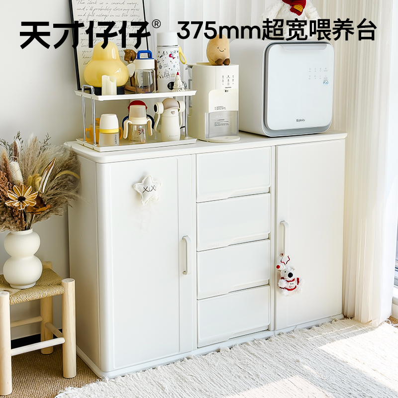 宝宝喂养台儿童衣柜收纳柜