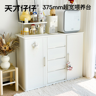 喂养台宝宝衣柜儿童玩具收纳柜婴儿用品大容量置物整理架储物柜